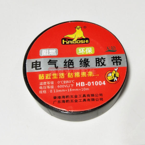 Băng Keo Điện Chống Cháy 13mm