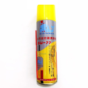 Chai xịt bôi trơn - chống rỉ BW-77 đa năng